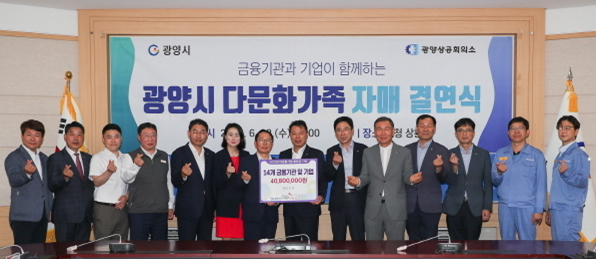 지역사회공헌