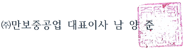 CEO 싸인